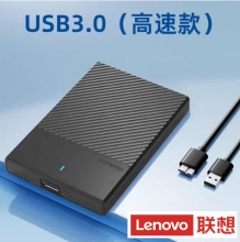联想Thinkplus【原装正品】3.0移动硬盘盒 K01A