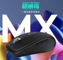 罗技 MX Anywhere 3S 纯蓝牙 鼠标