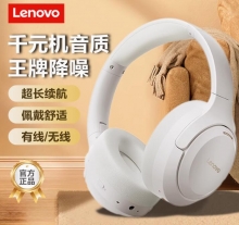 联想 头戴式可折叠5.4蓝牙耳机 EB325