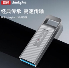 联想 金属USB3.2高速U盘 MU231C
